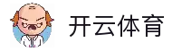 开云体育全站APP - 开云官方地址 - 云开体育APP下载